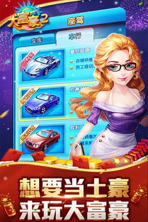 (金币大富翁视频解说)金币大富翁能力冲榜:挑战高手,展现实力,赢取财富! (金币大富翁视频解说)金币大富翁能力冲榜:挑战高手,展现实力,赢取财富!