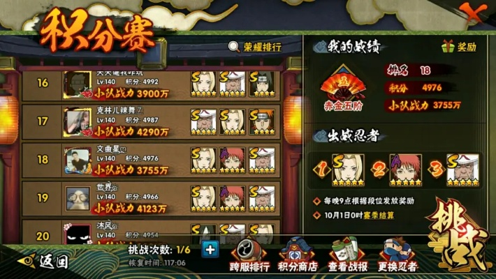 (火影忍者手游出号)火影忍者手游上号利器,让你轻松游戏不再是梦想 (火影忍者手游出号)火影忍者手游上号利器,让你轻松游戏不再是梦想