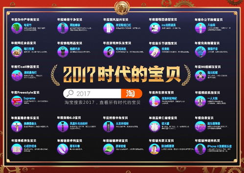 (天行宝贝万元豪礼兑换码)天行宝贝一元商城版:让你在互联网时代尽享便捷购物体验 (天行宝贝万元豪礼兑换码)天行宝贝一元商城版:让你在互联网时代尽享便捷购物体验