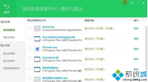 (w10装360卫士怎么样)全面指南:如何在Windows 10中安装和使用360安全卫士提升系统安全性 (w10装360卫士怎么样)全面指南:如何在Windows 10中安装和使用360安全卫士提升系统安全性