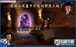 探秘无尽世界梅尔辛和凯瑞斯:神秘灵异之旅与未知冒险的全新领域 探秘无尽世界梅尔辛和凯瑞斯:神秘灵异之旅与未知冒险的全新领域