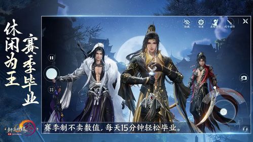 (剑网三无界)深度分析:剑网3无界配置优化指南,揭秘游戏性能飙升秘诀
