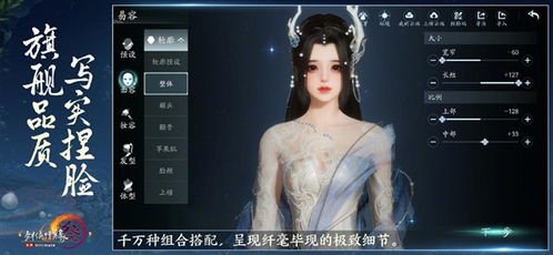 (剑网三无界)深度分析:剑网3无界配置优化指南,揭秘游戏性能飙升秘诀 (剑网三无界)深度分析:剑网3无界配置优化指南,揭秘游戏性能飙升秘诀