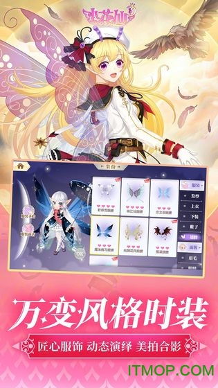 (小花仙探索小队怎么配置)探索小花仙手游百度版:与花仙子一同踏入奇幻世界的冒险之旅