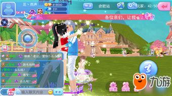 (小花仙探索小队怎么配置)探索小花仙手游百度版:与花仙子一同踏入奇幻世界的冒险之旅 (小花仙探索小队怎么配置)探索小花仙手游百度版:与花仙子一同踏入奇幻世界的冒险之旅