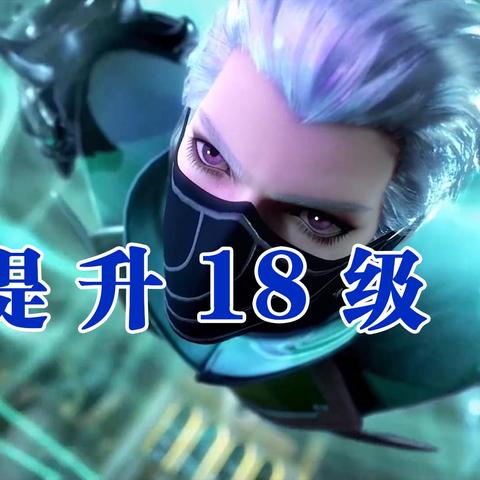 (魂帝武神完结版全文免费阅读)免费阅读《魂帝武神》小小八全本,全新章节保证刷足魂力 (魂帝武神完结版全文免费阅读)免费阅读《魂帝武神》小小八全本,全新章节保证刷足魂力
