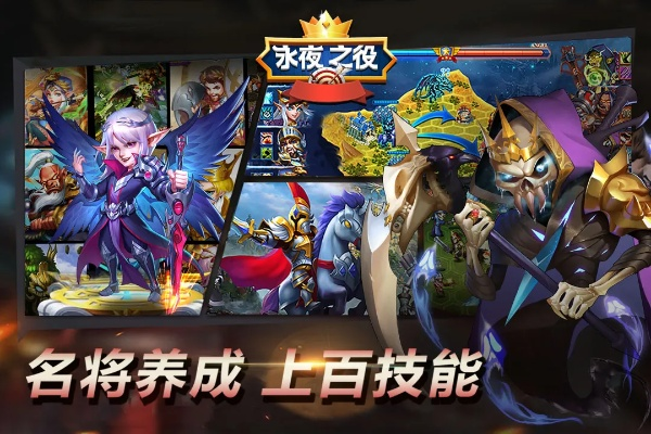 (永夜之役平民攻略)探索永夜之役阵容的最佳组合与策略,助力玩家征战全新冒险 (永夜之役平民攻略)探索永夜之役阵容的最佳组合与策略,助力玩家征战全新冒险