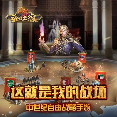 (永夜之役平民攻略)探索永夜之役阵容的最佳组合与策略,助力玩家征战全新冒险 (永夜之役平民攻略)探索永夜之役阵容的最佳组合与策略,助力玩家征战全新冒险