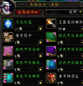 疯狂的年兽游戏:带你体验中国传统文化中的年兽传说与冒险挑战 疯狂的年兽游戏:带你体验中国传统文化中的年兽传说与冒险挑战