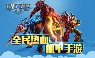 (未来之战异人族vsx战警怎么结算)未来之战:异星战境电影2024免费在线观看 (未来之战异人族vsx战警怎么结算)未来之战:异星战境电影2024免费在线观看