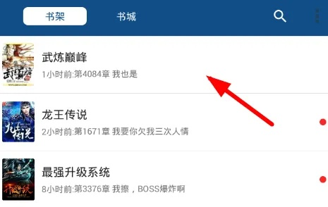 武炼巅峰笔趣阁免费:全面解析高热度武侠小说阅读体验与优质免费资源获取攻略 武炼巅峰笔趣阁免费:全面解析高热度武侠小说阅读体验与优质免费资源获取攻略