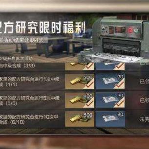明日之后金条交易平台:安全便捷的虚拟货币交易平台 明日之后金条交易平台:安全便捷的虚拟货币交易平台