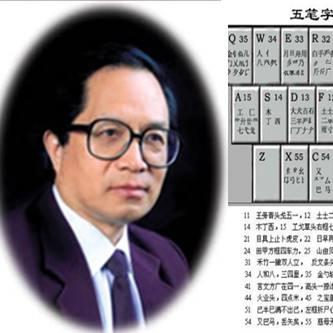全球科技历史揭秘:电脑的发明者,是谁让人类步入信息化时代? 全球科技历史揭秘:电脑的发明者,是谁让人类步入信息化时代?