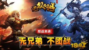 (无双西游官网)无双西游的另一个版本是不是叫"无双西游"?