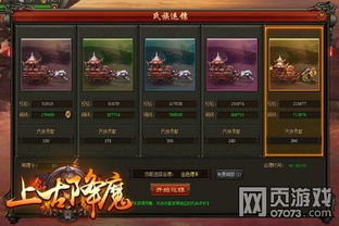 深度解析:在枫叶岛世界中,哪个职业能够称霸三界,成为实力最强的角色?