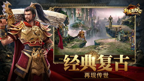 (斩魔无双传奇)斩魔无双传世加强版攻略:全面解析游戏要点和技巧 (斩魔无双传奇)斩魔无双传世加强版攻略:全面解析游戏要点和技巧