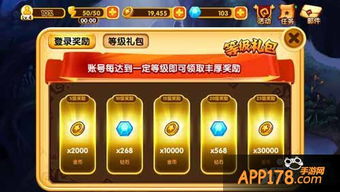 (我是店长破解版)赚取无限金币和钻石,我要称霸店长宝座!