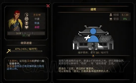 (太吾绘卷抓阄列表)太吾绘卷抓人攻略:如何高效地捕捉各类NPC并获得丰厚奖励?