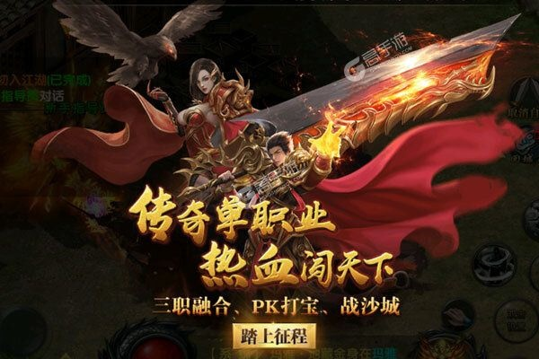 (屠龙传奇手游官网)屠龙归来传奇手游:挑战无尽的冒险,征服世界的勇士之旅