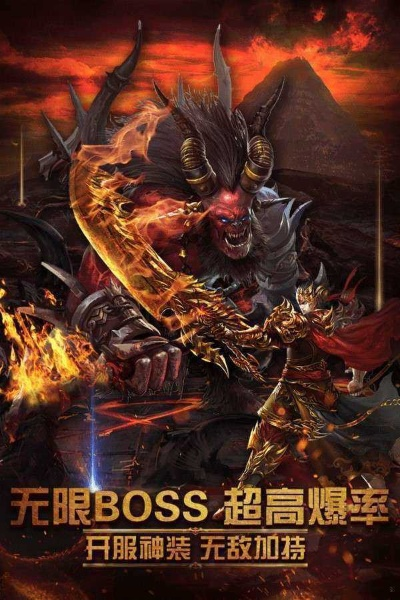 (屠龙传奇手游官网)屠龙归来传奇手游:挑战无尽的冒险,征服世界的勇士之旅 (屠龙传奇手游官网)屠龙归来传奇手游:挑战无尽的冒险,征服世界的勇士之旅