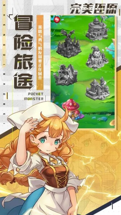 探索神秘世界:详细解析器灵宝塔300级后宫的隐藏秘密和令人振奋的游戏特性 探索神秘世界:详细解析器灵宝塔300级后宫的隐藏秘密和令人振奋的游戏特性