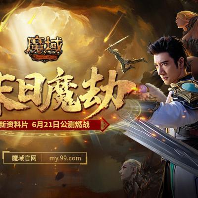 (纪元娱乐游戏大厅)探索微信游戏域之纪元vip8:解锁高级特权,畅享独特游戏体验