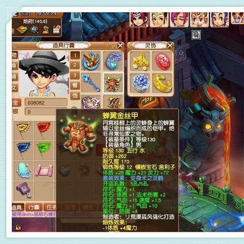 (一梦江湖藏宝阁官网)探秘一梦江湖藏宝阁:揭秘其中的珍宝与神秘传说