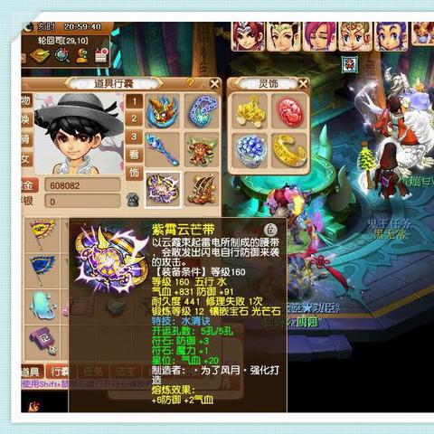(一梦江湖藏宝阁官网)探秘一梦江湖藏宝阁:揭秘其中的珍宝与神秘传说 (一梦江湖藏宝阁官网)探秘一梦江湖藏宝阁:揭秘其中的珍宝与神秘传说