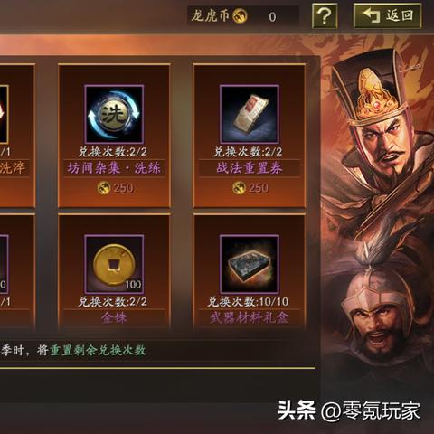 (三国志自走棋阵容)《三国志自走棋》:史诗级策略游戏等你来挑战