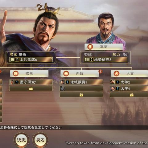 (三国志自走棋阵容)《三国志自走棋》:史诗级策略游戏等你来挑战 (三国志自走棋阵容)《三国志自走棋》:史诗级策略游戏等你来挑战