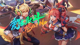 (炫斗之王收费)手机游戏炫斗之王需要多少G储存空间?完整安装和更新详解