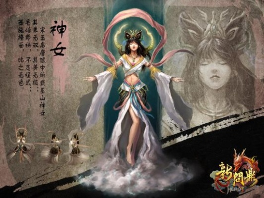 (她是神女)她是神一共多少集:揭秘这部神秘剧情的全部奥秘