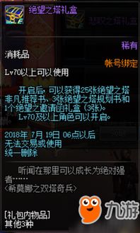 放置奇兵平民最佳搭配:策略游戏中的黄金组合,如何取得最佳效果? 放置奇兵平民最佳搭配:策略游戏中的黄金组合,如何取得最佳效果?