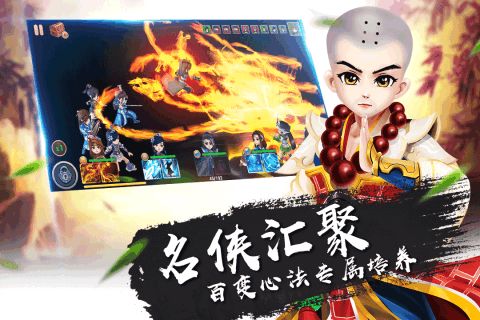 (少年闯江湖手游官网)少年闯江湖游戏:勇闯险途,挑战江湖传统,成为一代英雄 (少年闯江湖手游官网)少年闯江湖游戏:勇闯险途,挑战江湖传统,成为一代英雄