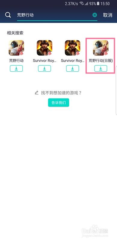 详解步骤:如何一直奔向月日服,探索国外服务器游戏新体验的下载与安装过程 详解步骤:如何一直奔向月日服,探索国外服务器游戏新体验的下载与安装过程