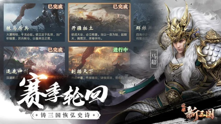 (三国兵临天下手游)三国兵临天下神将拍卖顺序:史诗战局中最强将领竞逐命运 (三国兵临天下手游)三国兵临天下神将拍卖顺序:史诗战局中最强将领竞逐命运