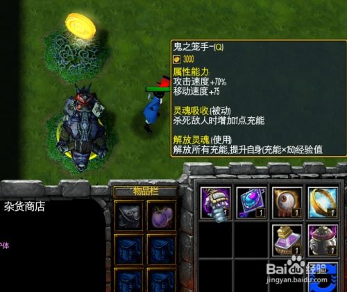 在魔兽梦想海贼王攻略世界中发现无尽可能性:探索游戏世界的秘密和技巧,成为最强海盗! 在魔兽梦想海贼王攻略世界中发现无尽可能性:探索游戏世界的秘密和技巧,成为最强海盗!