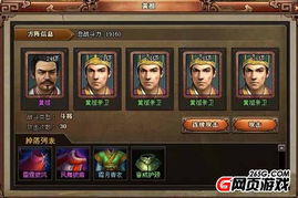深度分析:天选三国中阿兹尔的属性优势和战斗策略展示 深度分析:天选三国中阿兹尔的属性优势和战斗策略展示