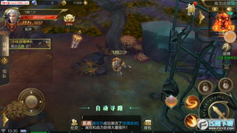 新手攻略:解读魔龙纪元小程序玩法,掌握游戏技巧,打造个性角色 新手攻略:解读魔龙纪元小程序玩法,掌握游戏技巧,打造个性角色