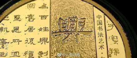 (江城十里铺金币不减反增版)壤江城十里铺,古韵延绵不绝,千年光华永驻留存。 (江城十里铺金币不减反增版)壤江城十里铺,古韵延绵不绝,千年光华永驻留存。