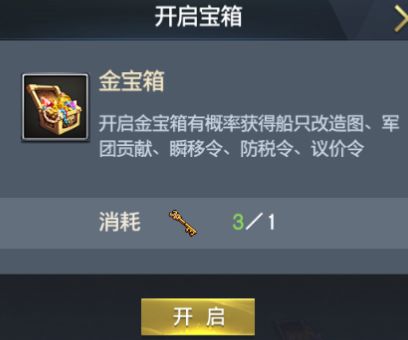 (航海纷争新手攻略)探索航海纷争:推荐您前往的三个必游之地