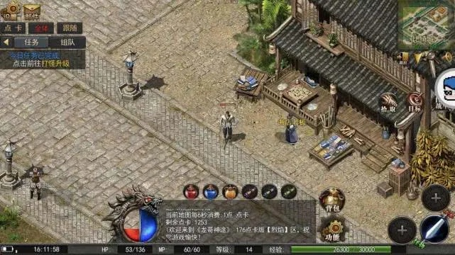 (热血传奇手游旧版本下载)探寻1.76热血传奇手机老版:经典重现,回味怀旧游戏时光