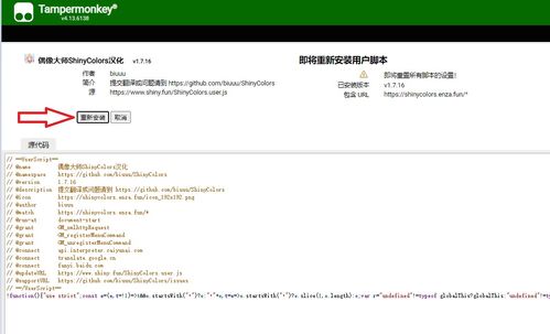 为什么元气偶像季2无法正常玩耍?系统兼容性和网络稳定性可能是关键原因 为什么元气偶像季2无法正常玩耍?系统兼容性和网络稳定性可能是关键原因