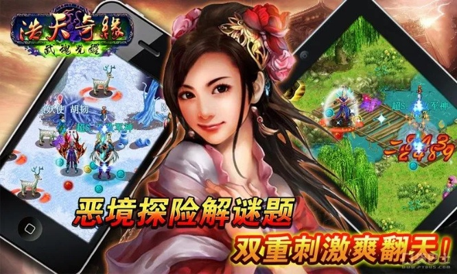 (浩天奇缘ol官网)浩天奇缘还可以玩吗?探讨游戏最新动态与玩家体验的全面分析
