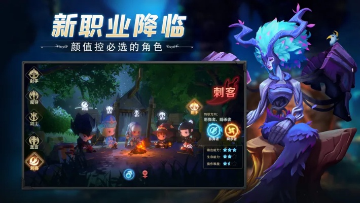 (深渊探索者攻略)探索深渊:深渊守卫者手游带你开启惊险冒险之旅 (深渊探索者攻略)探索深渊:深渊守卫者手游带你开启惊险冒险之旅