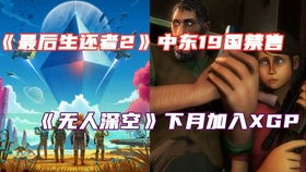(一骑学院gm)探秘一骑学院内部号:神秘背后的秘密世界与精彩故事 (一骑学院gm)探秘一骑学院内部号:神秘背后的秘密世界与精彩故事