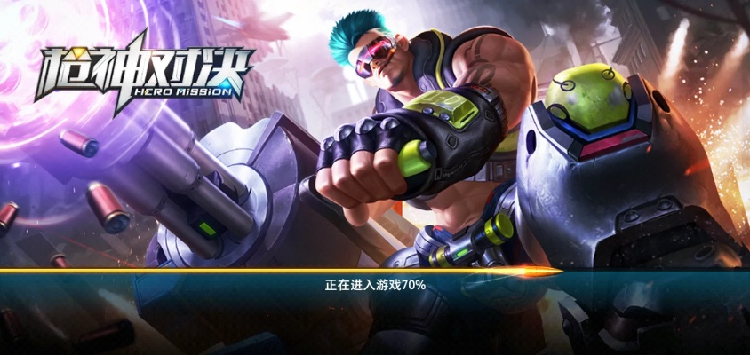 (枪神对决为什么下架了)枪神对决为何被下架?探究背后的原因与影响分析 (枪神对决为什么下架了)枪神对决为何被下架?探究背后的原因与影响分析