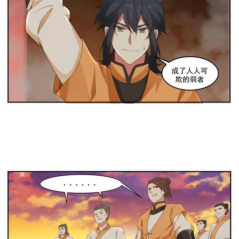 (穿越到修仙界的漫画)穿越修仙大世界,仙漫画移动版为你打开神秘的仙侠世界 (穿越到修仙界的漫画)穿越修仙大世界,仙漫画移动版为你打开神秘的仙侠世界