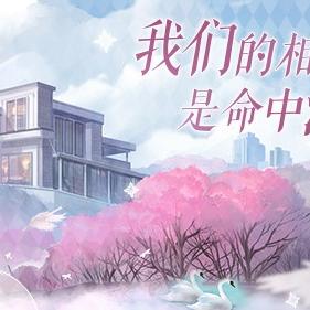 (梦间集天鹅座步入正轨选谁)为什么《梦间集:天鹅座》被下架?可能的原因分析及影响探讨 (梦间集天鹅座步入正轨选谁)为什么《梦间集:天鹅座》被下架?可能的原因分析及影响探讨