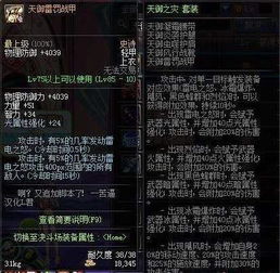 (漫游神话世界,感受永恒魅力)漫游五千年试玩:探索历史的神秘世界